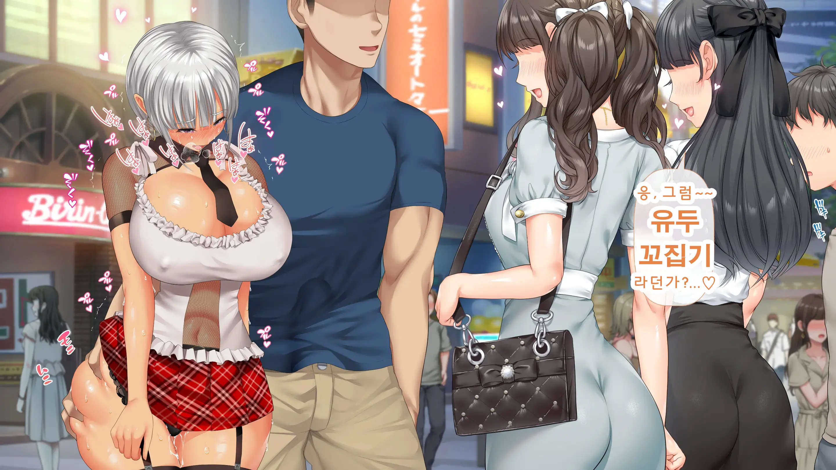 DeliHeal De Mitsuketa Do M Tenshi 2|델리헬에서 찾은 도M천사 2
